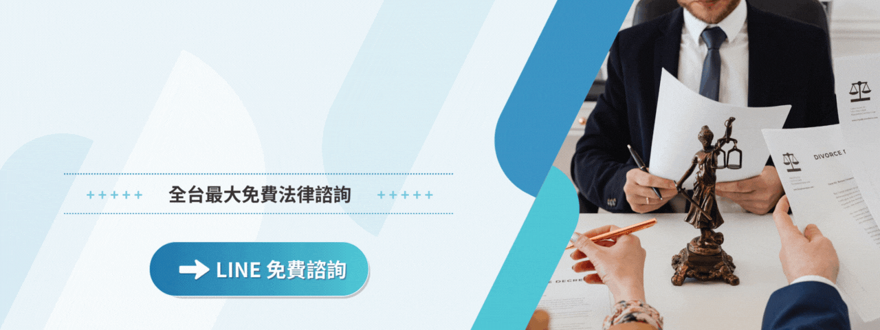 全台最大最快24H免費法律諮詢——好律師法律諮詢網