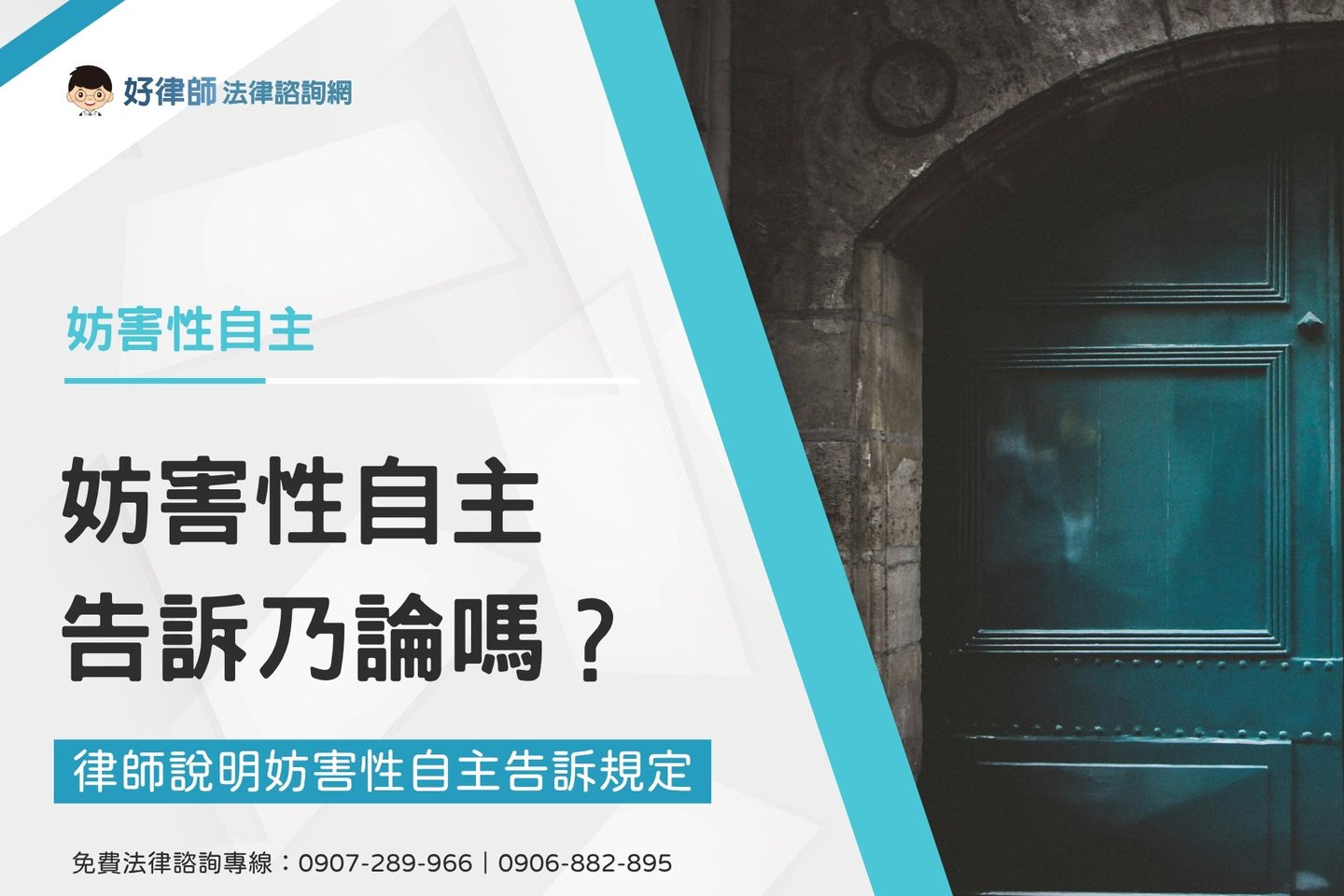 現featured雙人腳照換掉；候選 empty bed white sheets／closed door dim ha