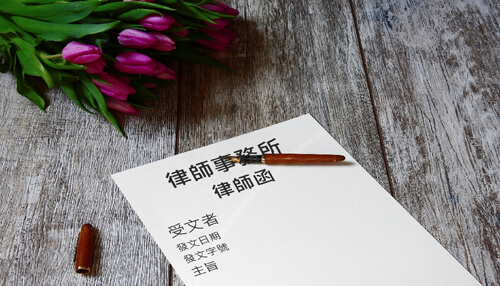 業務侵佔罪、侵佔罪刑法糾紛 律師推薦